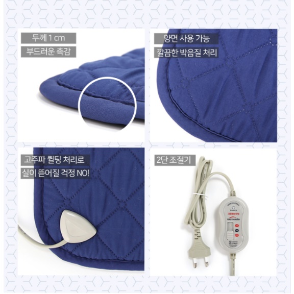 소파 온열 매트 쇼파 전기 장판 쇼파용 전기방석