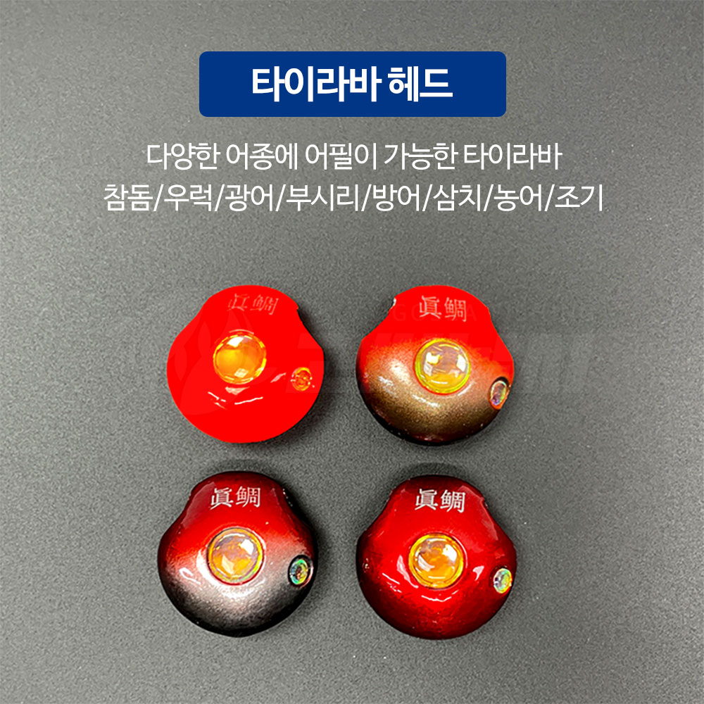 고씨낚시 유동식 타이라바 메탈 헤드 2개입 참돔 우럭 광어 낚시 45g - 상세 이미지 2