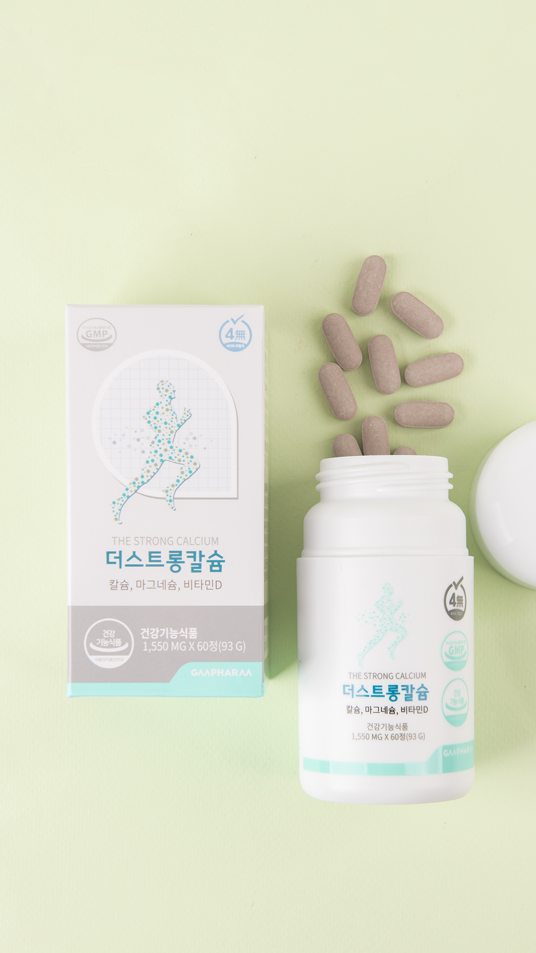 더스트롱 칼슘 마그네슘 비타민D 골다공증 임산부 칼마디 영양제 60정, 3개 - 상세 이미지 5