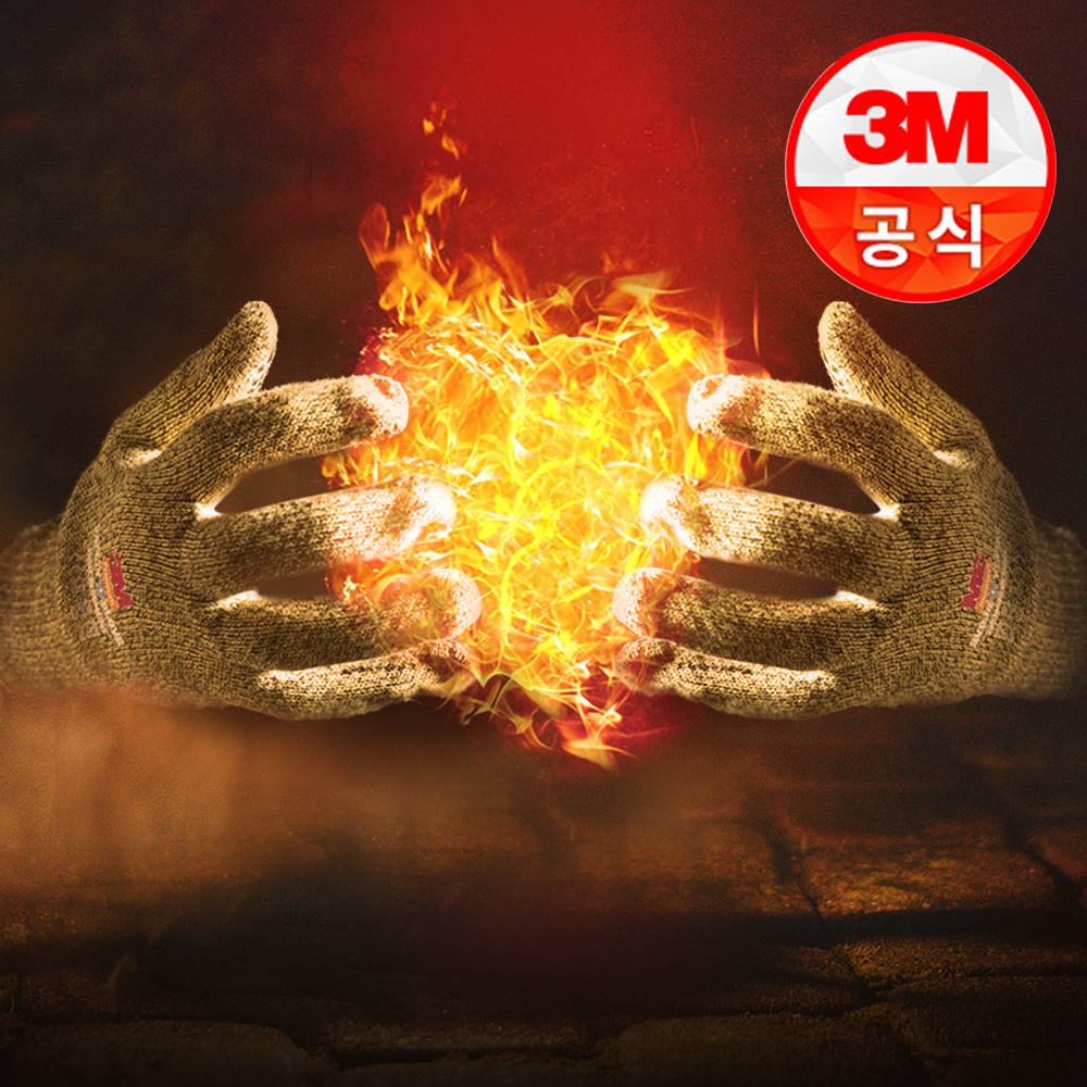 [슈퍼적립 10%] 3M 슈퍼터프 NBR 터치 플러스 안전장갑 (M) 10켤레