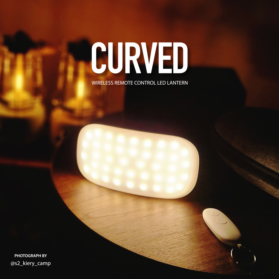 몬스터라이트 커브드 감성캠핑랜턴 LED 무선리모컨 백패킹 텐트 터치 조명