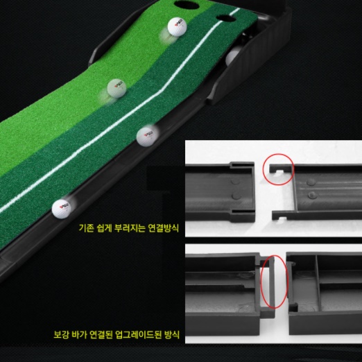 골프 퍼팅기 롱 대형 퍼팅 매트 퍼팅 거리 측정기 레일 연습 도구 퍼터 자동리턴 연습기 - 상세 이미지 2