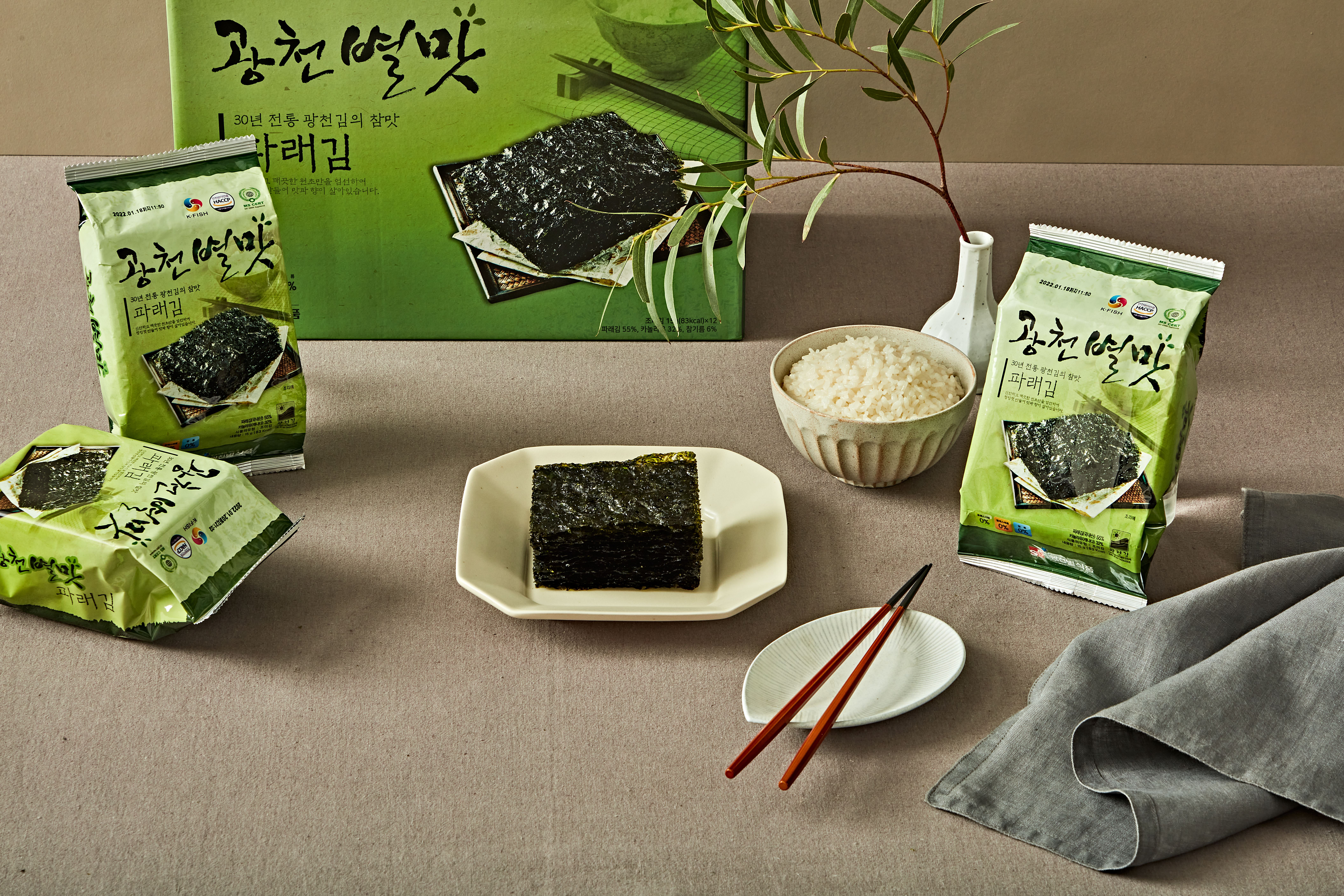 광천 별맛김 식탁김 재래조미김 15g 15봉 - 상세 이미지 2
