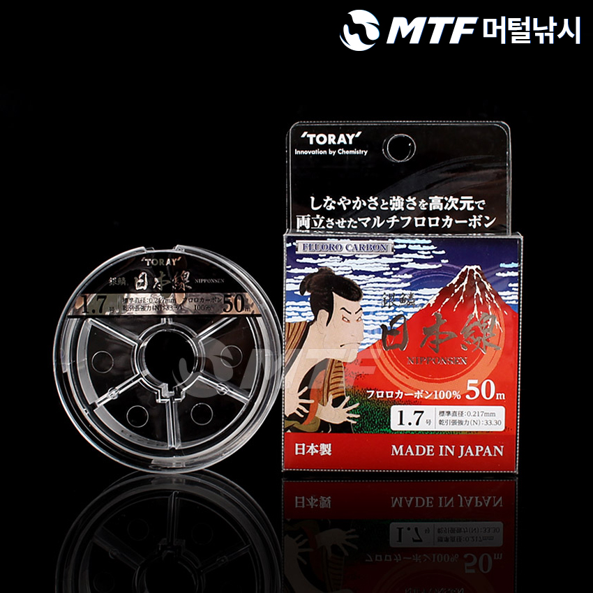 토레이 은린 니폰센 일본선 프로로 카본 라인 50m 바다목줄 민물원줄 - 상품 이미지