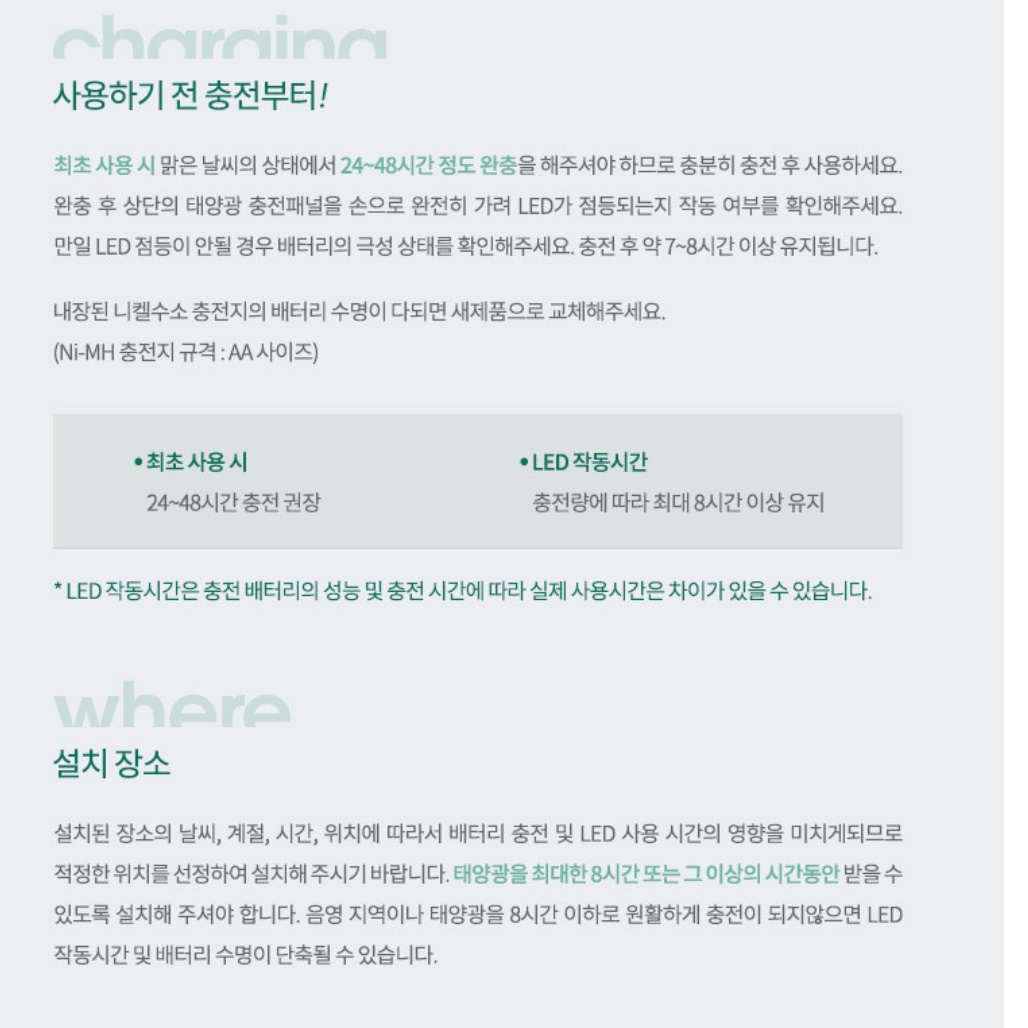 태양광 전등 야외조명등 바닥 조명 태양광 문주등 보안등 마당 조경등 데크 led 옥 외등 - 상세 이미지 2