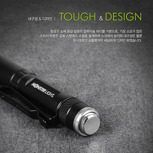 몬스터라이트 LED 미니 후레쉬 펜 초소형 손전등 랜턴 MP250S