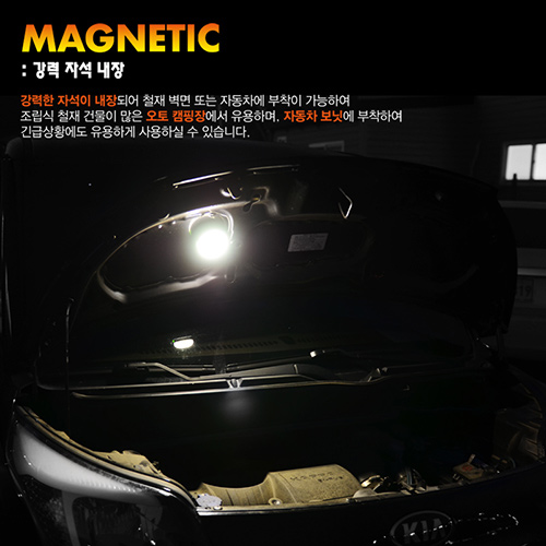 몬스터라이트 돔 랜턴 1구 세트 무선 리모컨 캠핑 LED 조명 아웃도어 방수 라이트