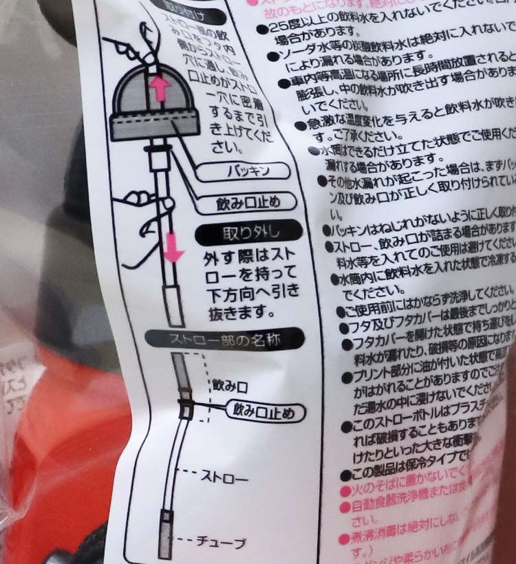 스케이터 미키마우스 캐릭터 다이컷 빨대컵 350ml - 주방·식기 - 하카타몰