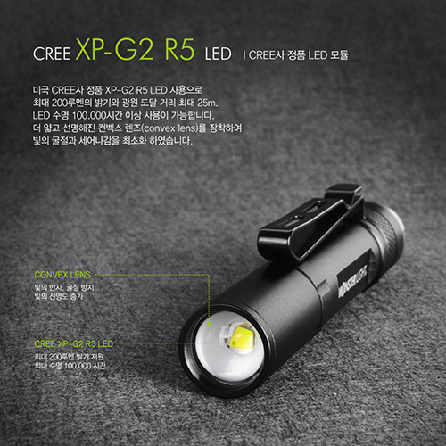 몬스터라이트 LED 미니 후레쉬 펜 초소형 손전등 랜턴 MP250S