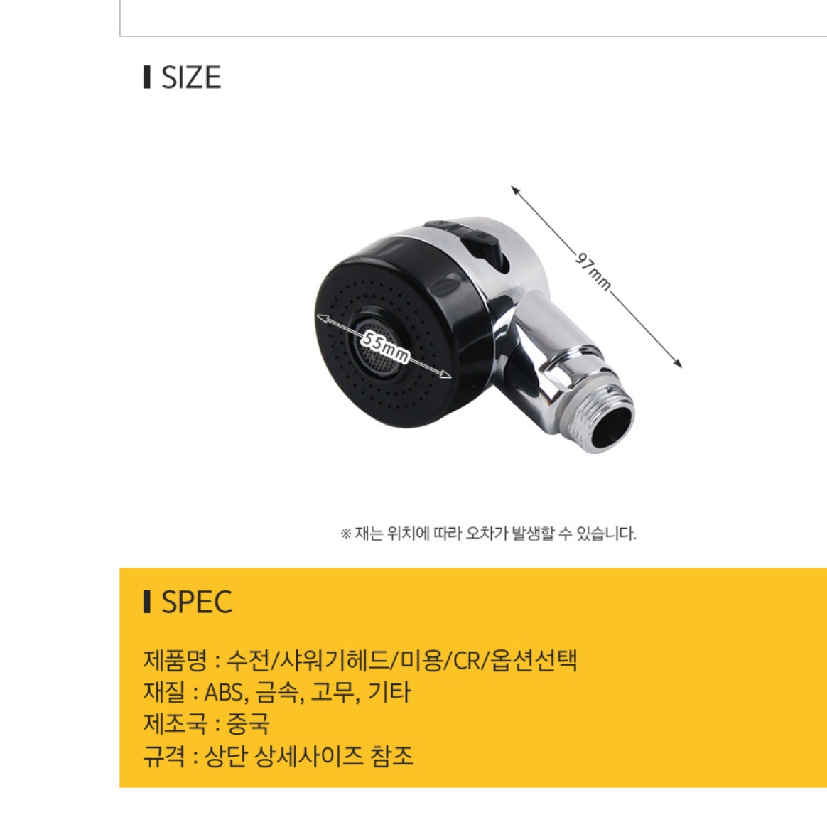 수압 센 샤워기 미용실 샤워기 헤드 미용실용 샤워기 강한 일반 - 상세 이미지 2