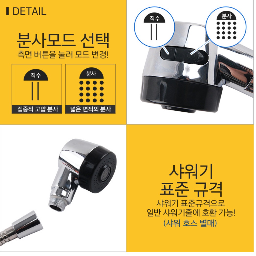 수압 센 샤워기 미용실 샤워기 헤드 미용실용 샤워기 강한 일반 이미지 6