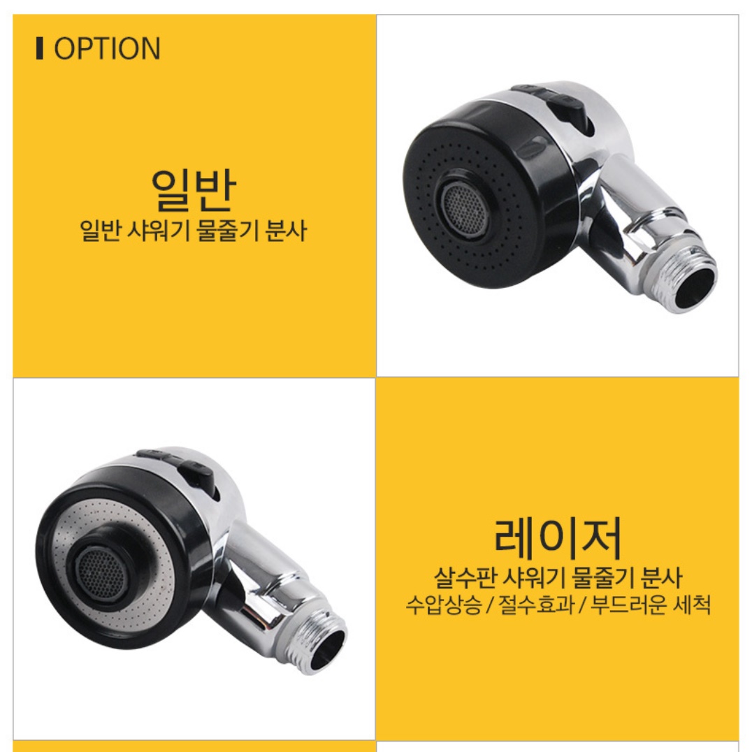 수압 센 샤워기 미용실 샤워기 헤드 미용실용 샤워기 강한 일반 이미지 7