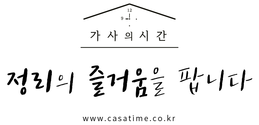 전선클립 4P 소 케이블 전선홀더 충전기 코드 선정리 판매처 상세 정보 이미지 2