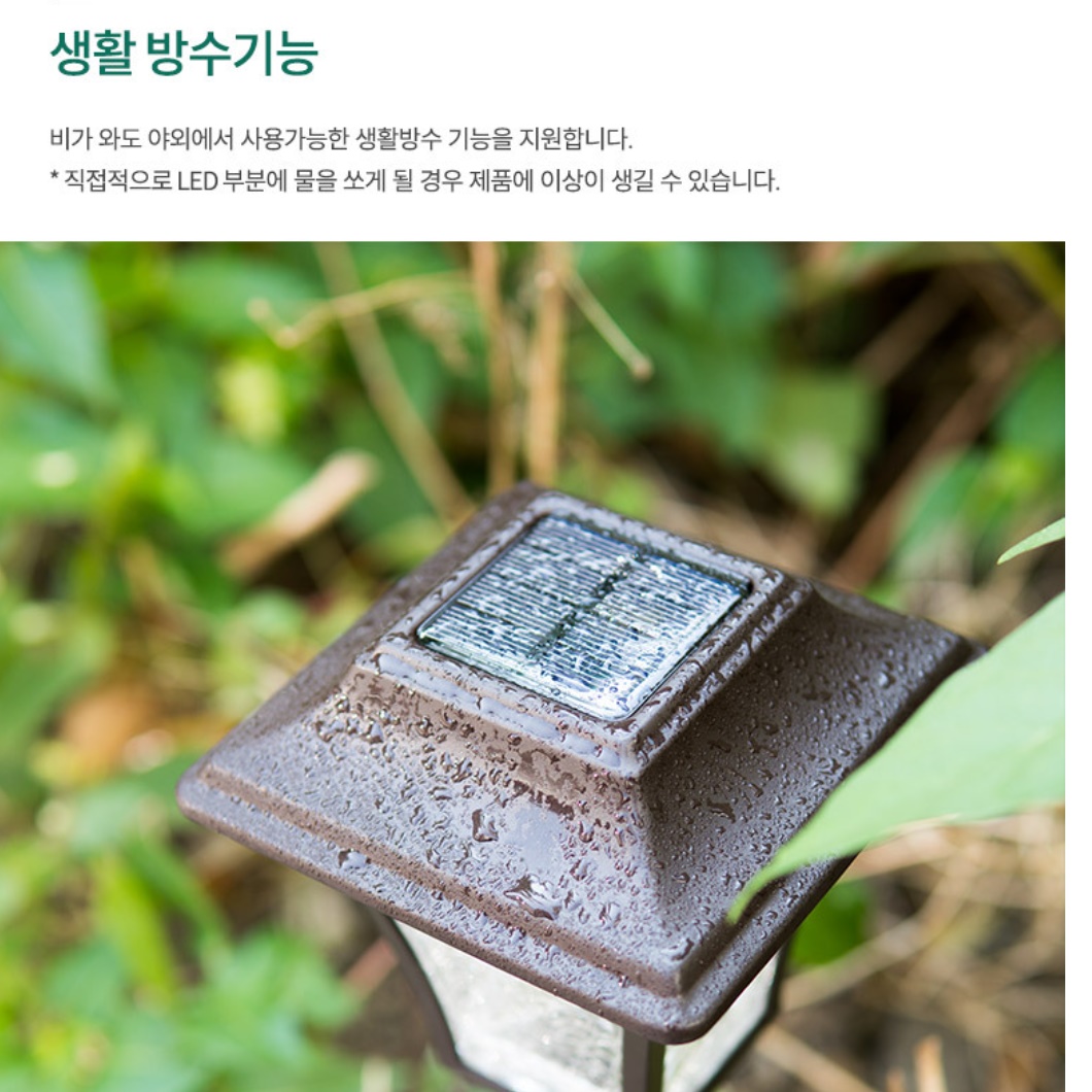 태양광 전등 야외조명등 바닥 조명 태양광 문주등 보안등 마당 조경등 데크 led 옥 외등 - 상세 이미지 4