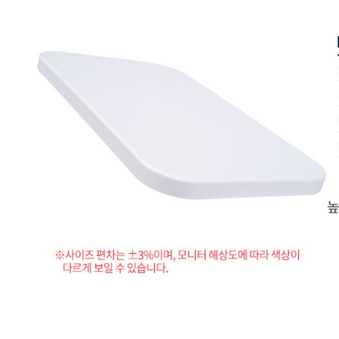 욕실 해바라기용 대형헤드 교체 목욕탕 화장실 사각 화이트 입식 해바라기 샤워기 헤드 교체 이미지 6