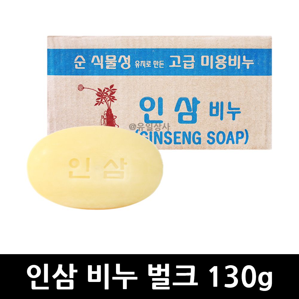 인삼비누 벌크형 130g 72입 x 1개 : 유일상사