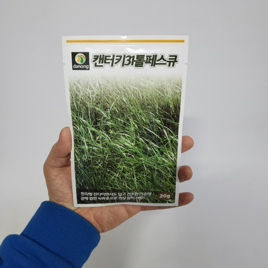 다농 씨앗 캔터키 31톨페스큐(잔디씨) 20g 2022 새상품 : 기타씨앗 - 엑스플랜트
