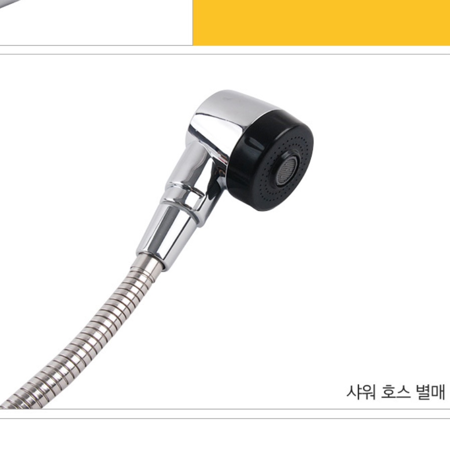 수압 센 샤워기 미용실 샤워기 헤드 미용실용 샤워기 강한 일반 - 상세 이미지 5