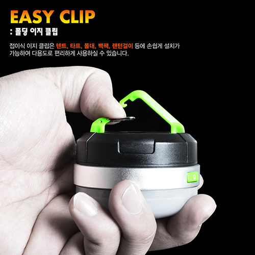 몬스터라이트 돔 랜턴 1구 세트 무선 리모컨 캠핑 LED 조명 아웃도어 방수 라이트
