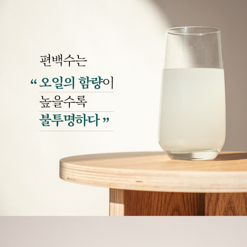 악취 제거제 초강력 탈취제 목초액 집안 냄새 제거 씽크대 탈취제 이미지 7