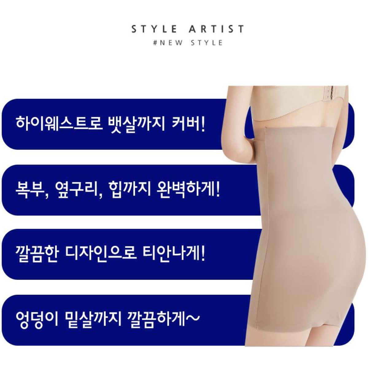 복부 압박복 뱃살 지방 흡입 후 상체 압박복 지흡 이미지 6