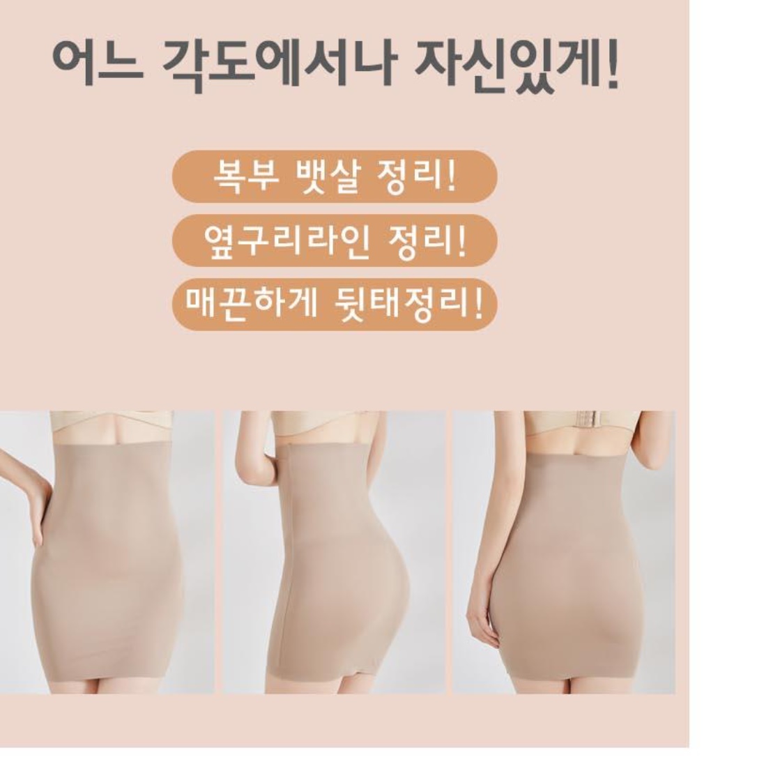 복부 압박복 뱃살 지방 흡입 후 상체 압박복 지흡 이미지 7