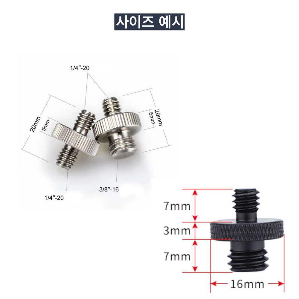 1/4인치 - 3/8인치 철 수-수 인치변환 양쪽 볼트 - 상세 이미지 3