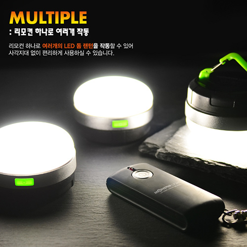 몬스터라이트 돔 랜턴 단품 무선 원격조정 캠핑 LED조명 텐트실내등 아웃도어 방수 라이트 - 상세 이미지 4