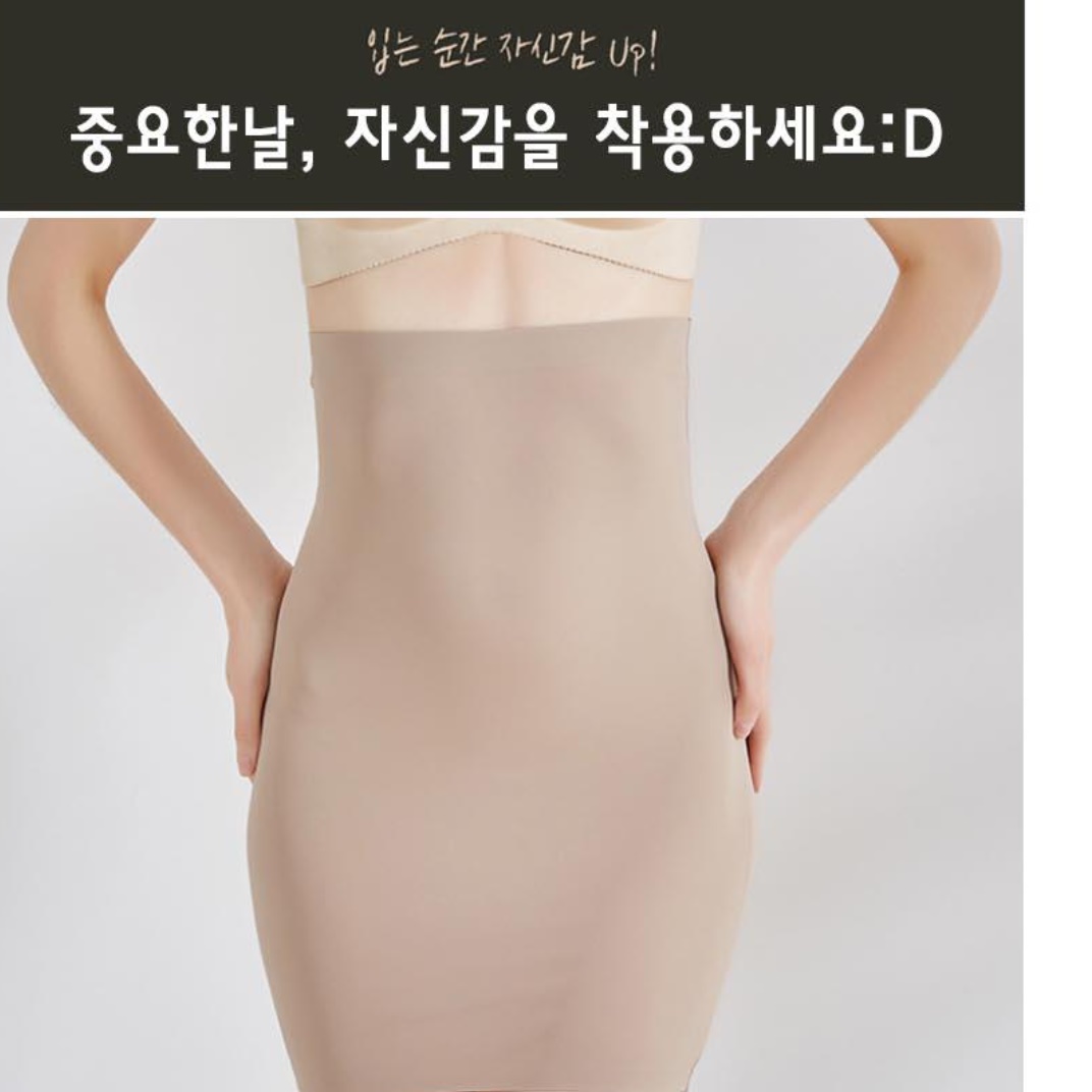 복부 압박복 뱃살 지방 흡입 후 상체 압박복 지흡 이미지 8