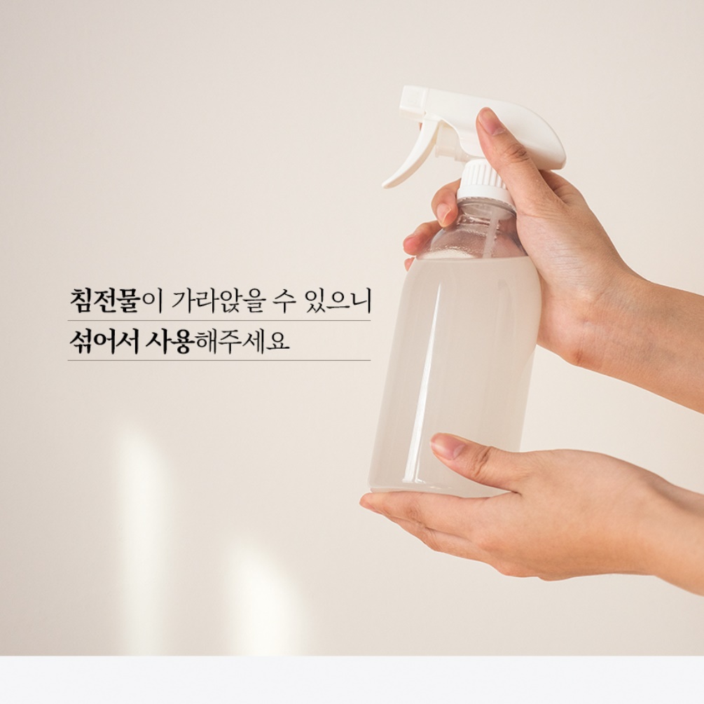 악취 제거제 초강력 탈취제 목초액 집안 냄새 제거 씽크대 탈취제 이미지 6
