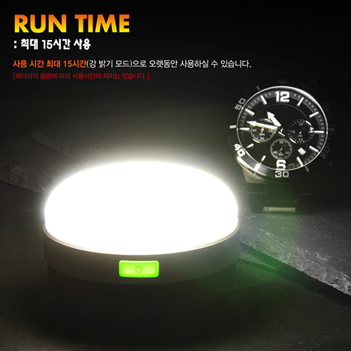 몬스터라이트 돔 랜턴 단품 무선 원격조정 캠핑 LED조명 텐트실내등 아웃도어 방수 라이트 - 상세 이미지 5