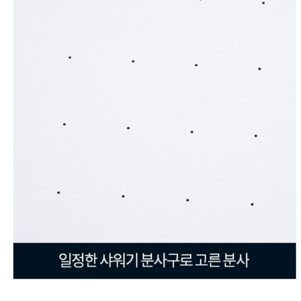 욕실 해바라기용 대형헤드 교체 목욕탕 화장실 사각 화이트 입식 해바라기 샤워기 헤드 교체 - 상세 이미지 2