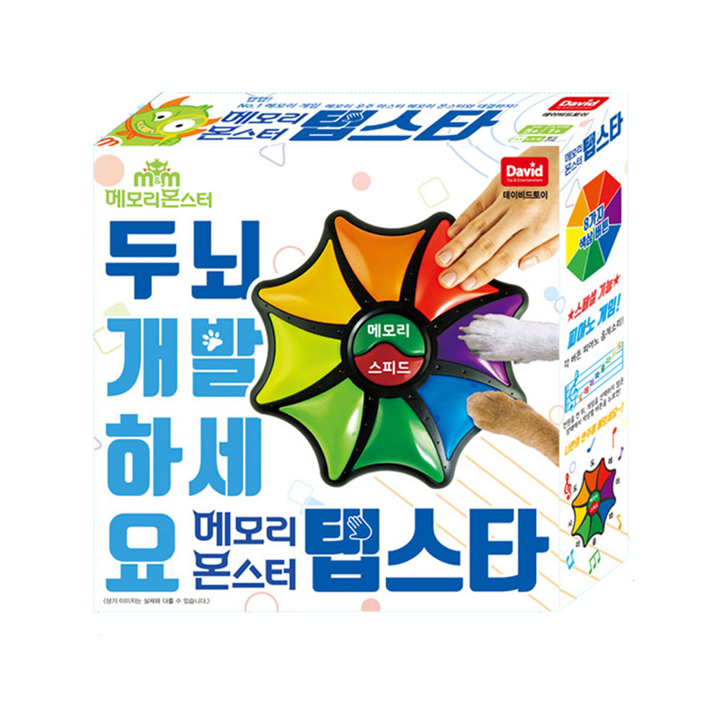메모리몬스터 탭스타 두뇌개발 스피드 보드게임 장난감 - 상품 이미지