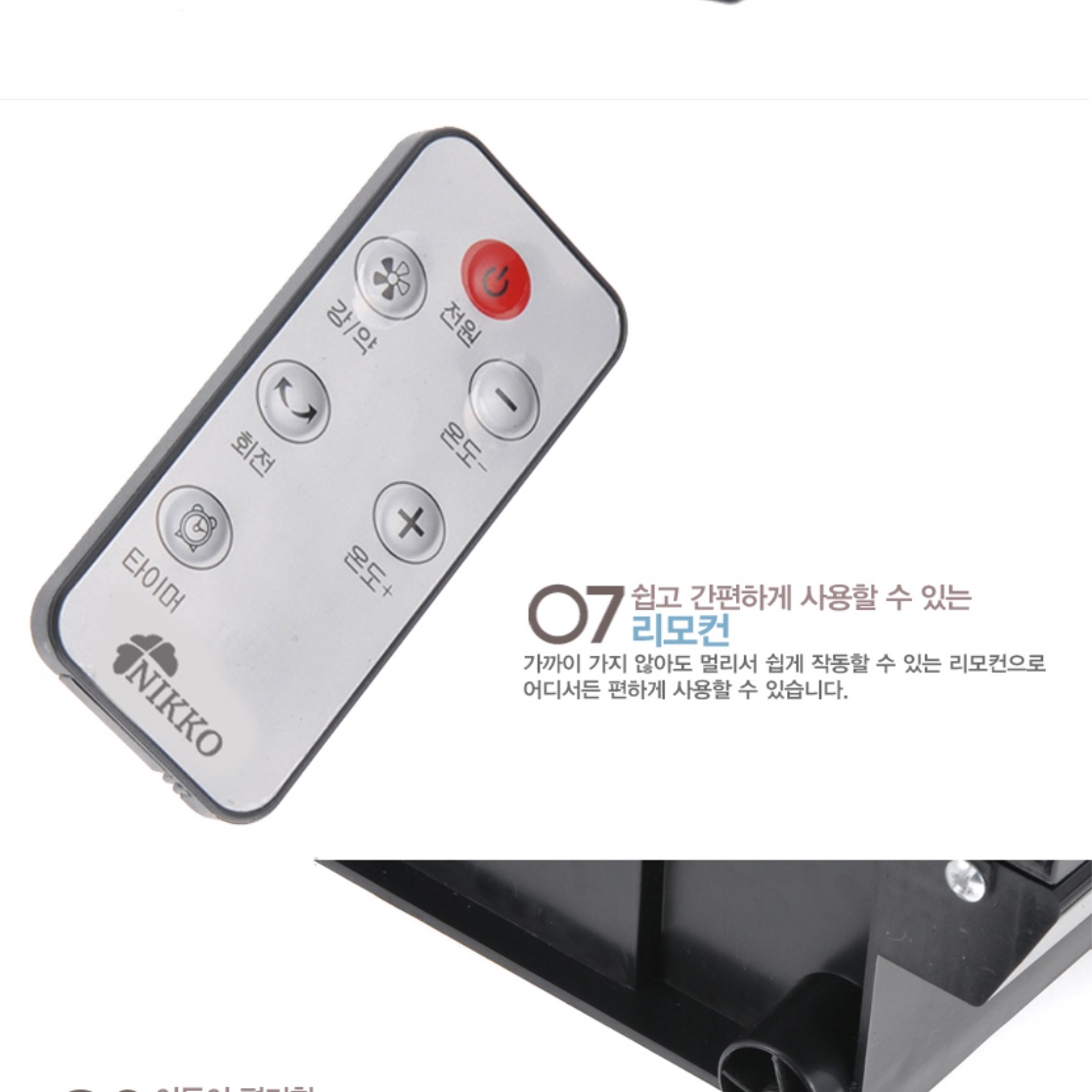이동식 온풍기 전기 열풍기 업소용 온풍기 산업용 온풍기 - 상세 이미지 3