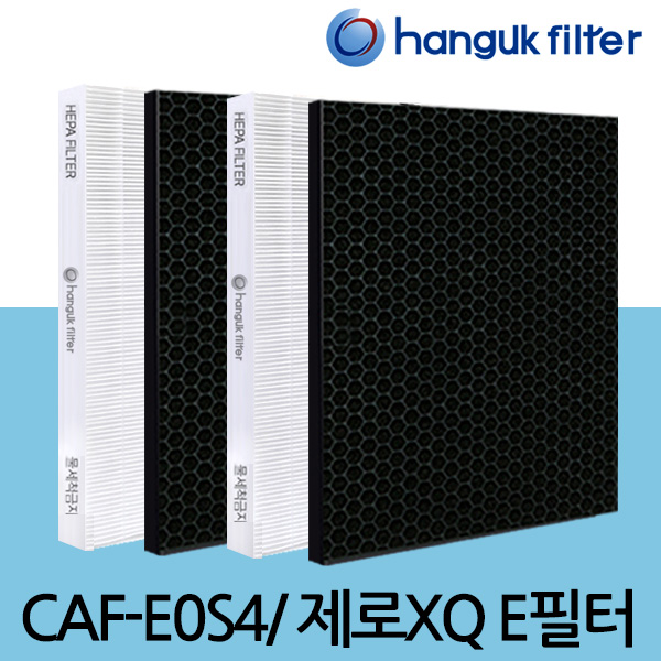 [호환] 한국필터 위닉스 타워XQ 공기청정기 필터 CAF-E0S4 M0S1 탈취필터 이미지 4