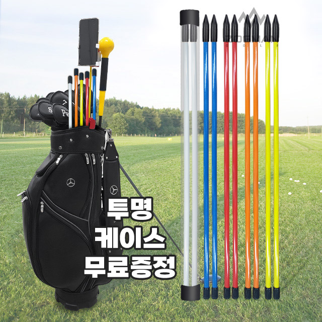 조그만 골프 얼라이먼트스틱 얼라인먼트스틱 방향 각도 스윙 연습기 고급케이스 1단 - 상세 이미지 2