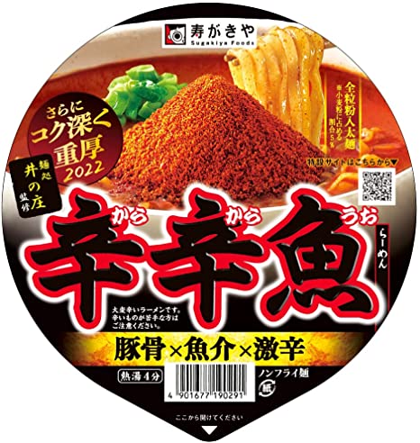 카라카라우오 일본 매운 컵라면  12개 세트 중독적인 매운맛