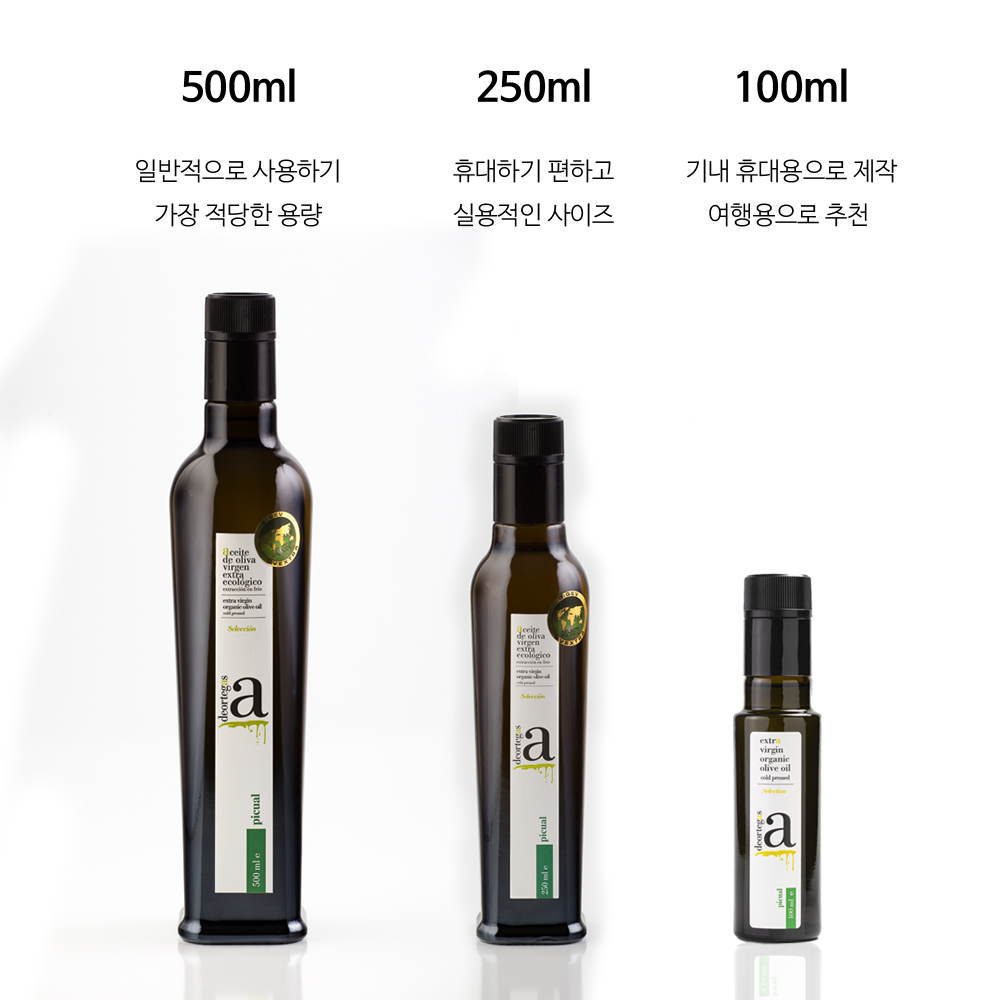 피쿠알 유기농 냉추출 엑스트라버진 올리브오일 올레오칸탈 올리브유 500ml, 1개 - 상세 이미지 2