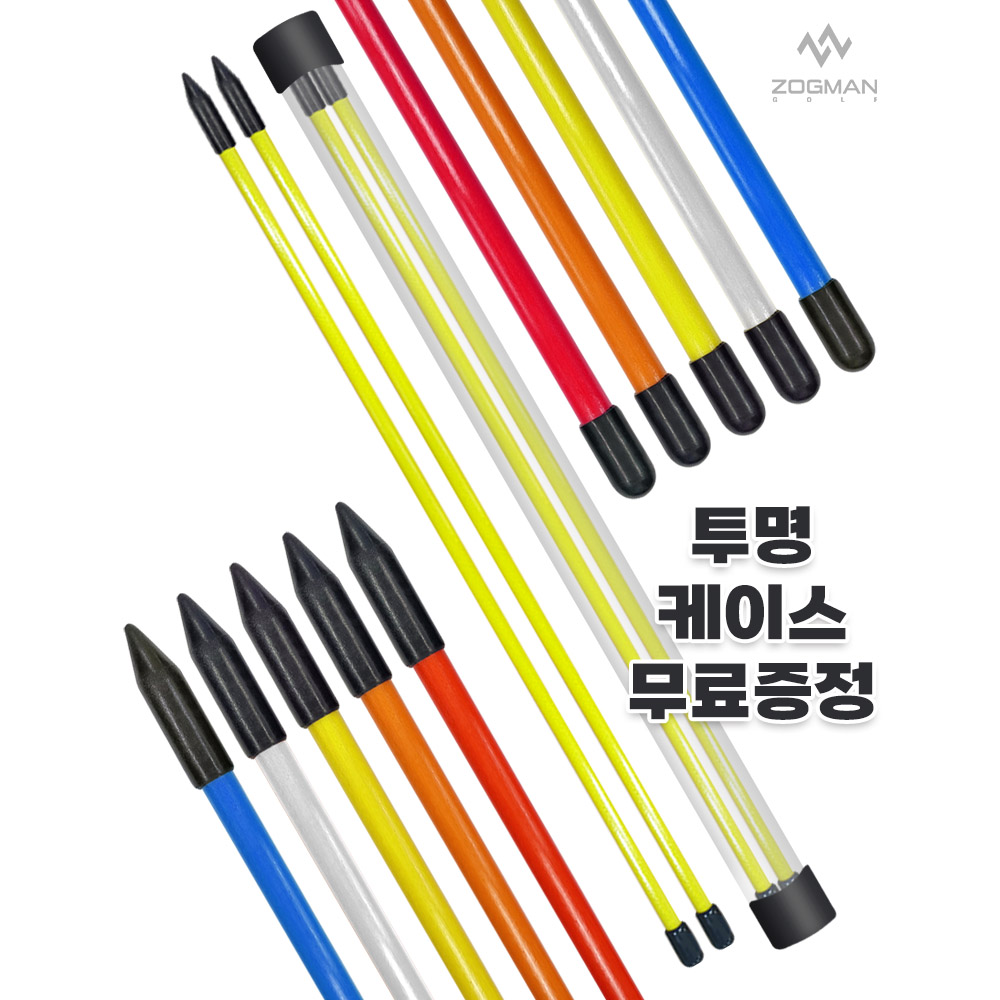 조그만 골프 얼라이먼트스틱 얼라인먼트스틱 방향 각도 스윙 연습기 고급케이스 1단 - 상세 이미지 3
