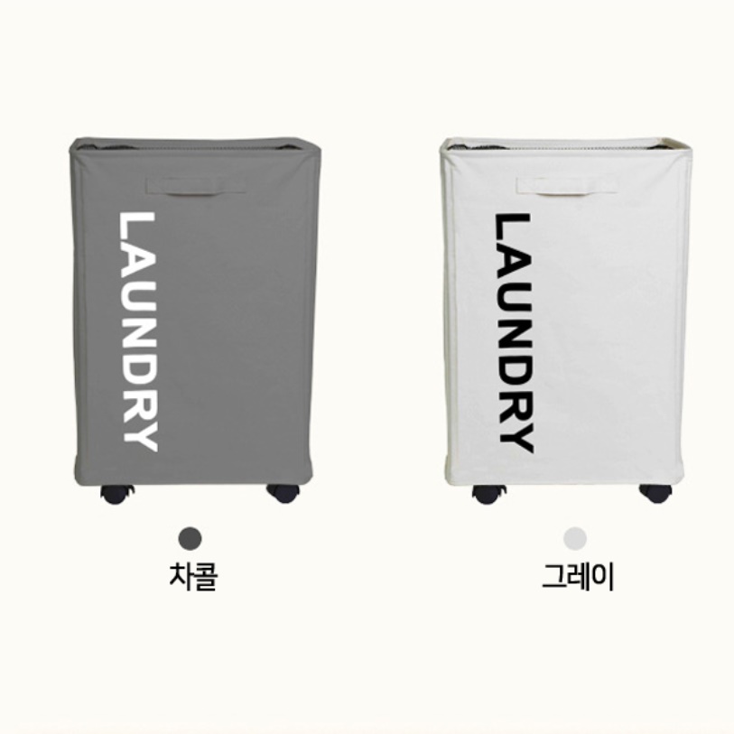 바퀴달린 빨래 바구니 대형 런드리 세탁카트 세탁실바구니 - 상세 이미지 4