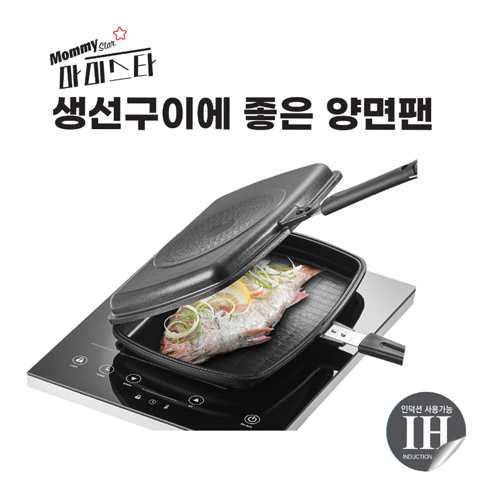 국산 마미스타 IH 인덕션 생선구이에 좋은 양면팬 분리가능 내외장 티타늄코팅 직영몰 - 상품 이미지