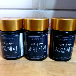 함평청정 국내산 프리미엄 로얄젤리 영양제 생로얄젤리 로열제리 50g 맛있게 먹은 솔직 후기 - 상품 이미지 2