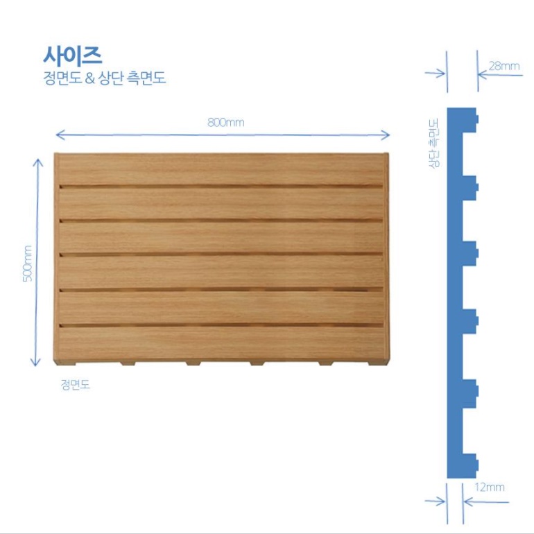 현관 나무 발판 베란다 욕실 우드 화장실 원목 발판 - 상세 이미지 2
