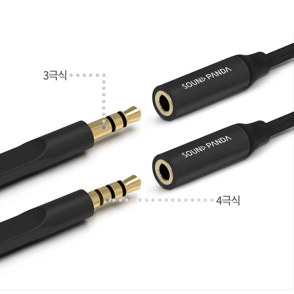 C타입 이어폰 젠더 3.5mm 연결잭 이어폰잭 변환 - 상세 이미지 3