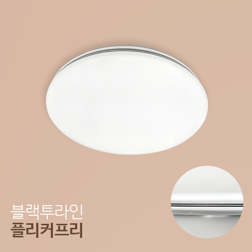 투라인 원형 방등 플리커프리 LED 50W 볼타 - 상품 이미지