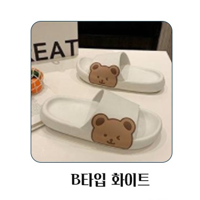 사무용 가벼운 겨울용 독서실 슬리퍼 학교 슬리퍼 교사용 슬리퍼 - 상세 이미지 5