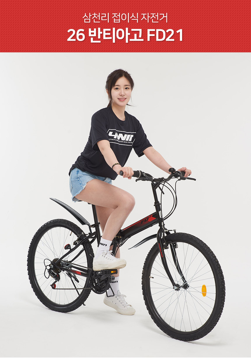 자전거 6개월에 한번 샵
