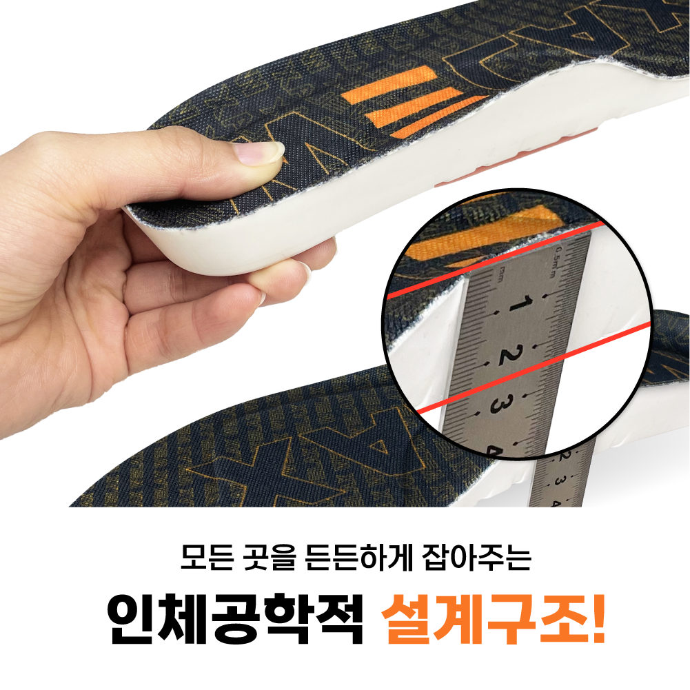 윌렉스 기능성 키높이 푹신한 라텍스 골프 운동화 군인 군화 평발 아치 신발 인솔 깔창 이미지 3