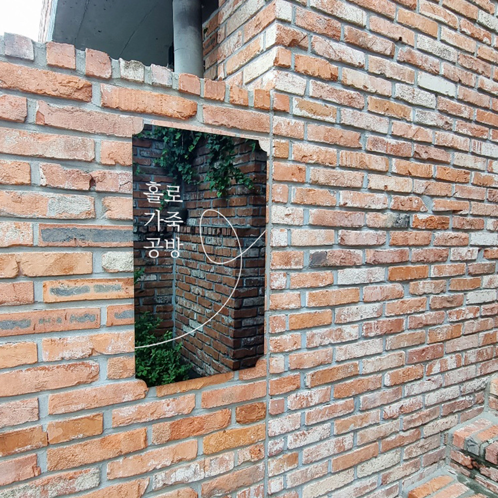 사무실 실외 미러 스텐 현판 제작 회사 명판 간판 대문 안내판 정사각형 15X15 - 상세 이미지 4