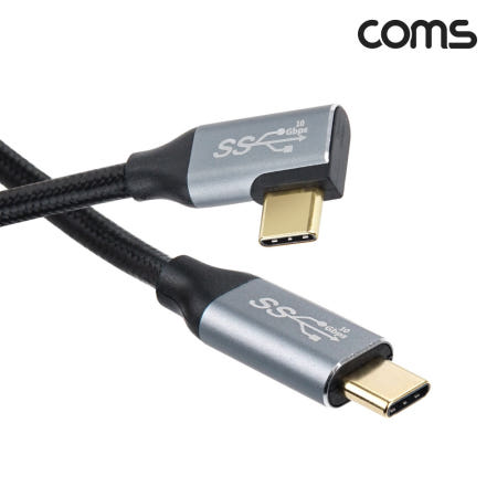 IH325 Coms USB 3.1 Type C 케이블 3M GEN2 10Gbps C타입 to C타입 꺾임 꺽임 Metal Black